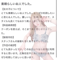 🫧お礼写メ日記🫧