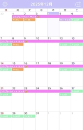 変更しました🙇🏻‍♀️‪‪🙇🏻‍♀️