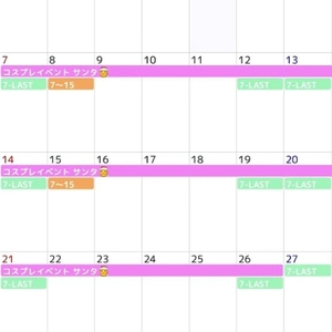 変更しました🙇🏻‍♀️‪‪🙇🏻‍♀️