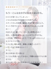 💌本当の恋人💌