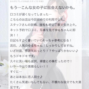 💌本当の恋人💌