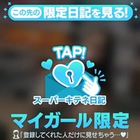 スーパーキテネ‼️‼️🎶