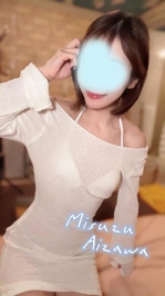 クチコミありがとう💌 🩵𓂃 幸せなのは、みすずも♡ 𓂃🩵