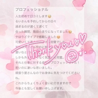口コミお礼💌´-