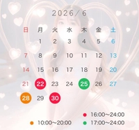 ☔️水無月🐸