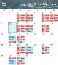 🦋7月のご案内