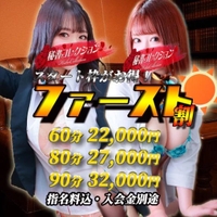 スタート枠‼️