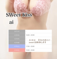 ありがと／シフト