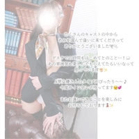 3/24♡M様