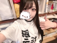 厨二病だもの♡