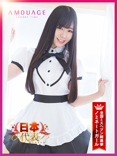 楠木　まい1枚目