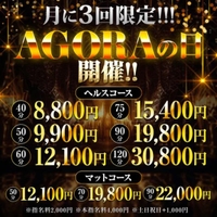 【本日イベント🎪】