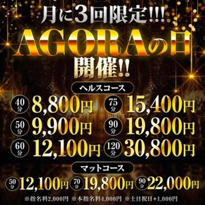 【本日イベント🎪】