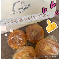 モウスグオヒルダヨ！トオレイ