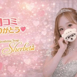 素敵な口コミありがとう♡