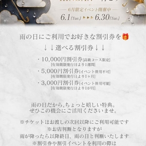 雨の日もハッピーに?