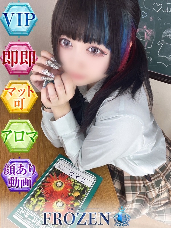 つき5枚目