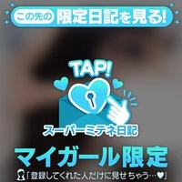 爆上げ⤴︎︎︎⤴︎︎