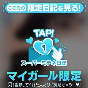 爆上げ⤴︎︎︎⤴︎︎