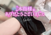 ❤️完売ありがとうございました❤️