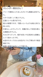 【お礼写メ日記】サウナ好きリーマンM様♡