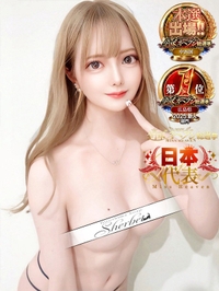 イヴ【VIPコース可能】