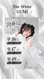 🦢追加してまth🪽‪