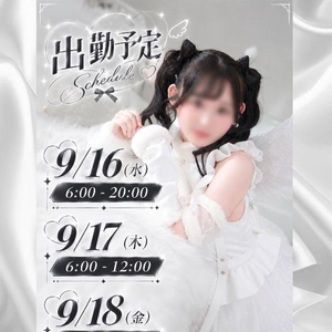 🦢追加してまth🪽‪