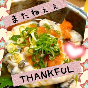 コーンバーンハートオレイノツーヅーキー●┓''●┓''