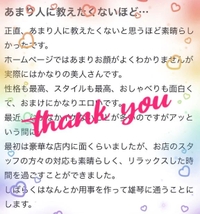 🌷お礼 / 2036titor様❤︎ 🌷