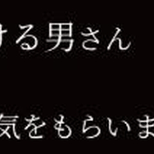 レビューお礼?