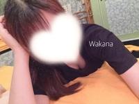 明日もね