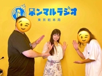 【🌟ラジオ出演🌟】