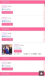 みたよ❤️うれしい