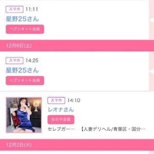 みたよ❤️うれしい