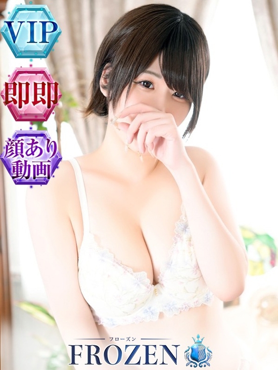みゆき1枚目