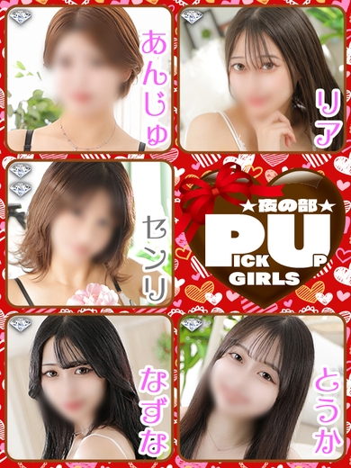 Special Paradise!!サムネイル01