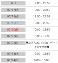 またまた変更🙂🙃