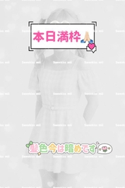 事前予約ありがとうございます🥹