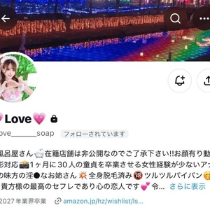 🎀(重要)新しいアカウント🎀