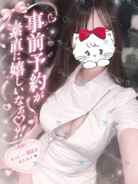 2人だけの秘密日を…💝