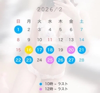 これからのシフト🫶🏻