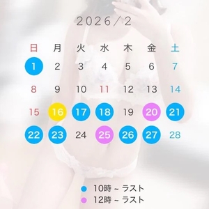 これからのシフト🫶🏻