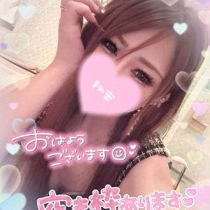 しゅしゅしゅ♡
