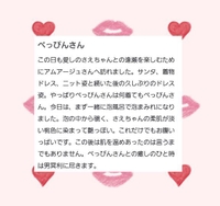 口コミお礼♥紅響鬼様♥