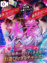 水着イベ告知👙💕✨