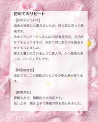 💌𓂃𓈒𓂂𓏸ブンノ様へ