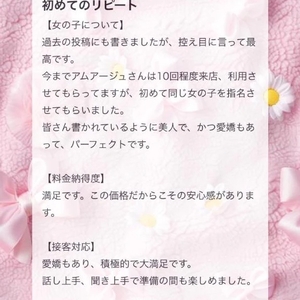 💌𓂃𓈒𓂂𓏸ブンノ様へ