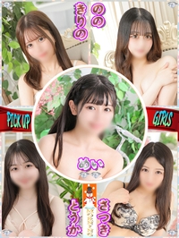 天使の微笑みサムネイル01