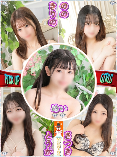 天使の微笑みサムネイル01